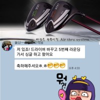GX-460 Air System 싱글하신 고객님.....