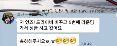 GX-460 Air System 싱글하신 고객님.....