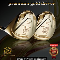 PREMIUM GOLD
