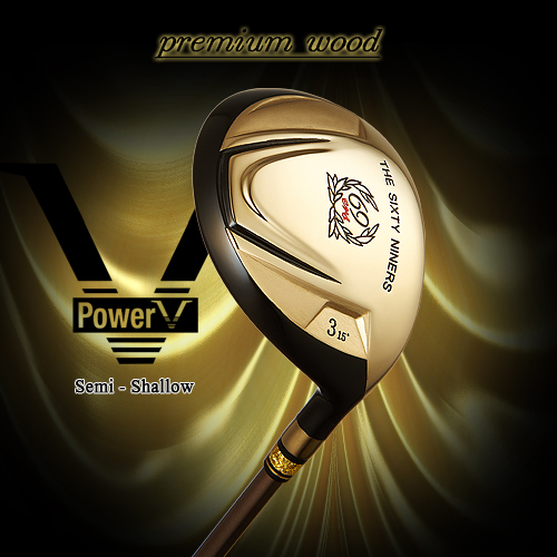 premium wood
