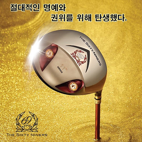 premium driver 2009