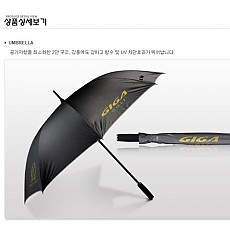umbrella