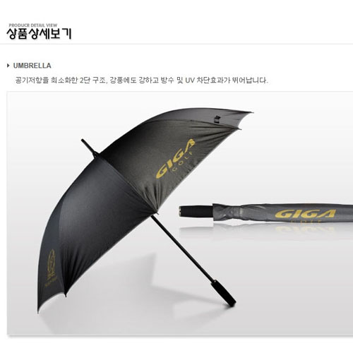 umbrella