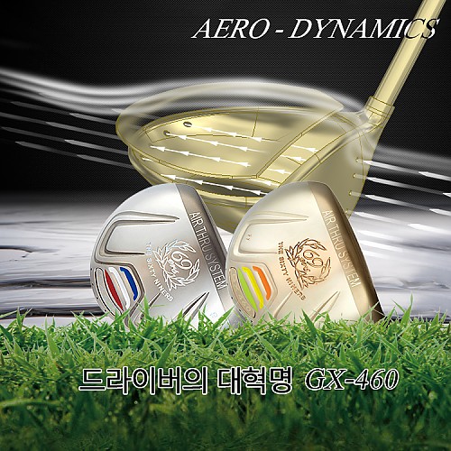 PREMIUM AIR THRU SYSTEM