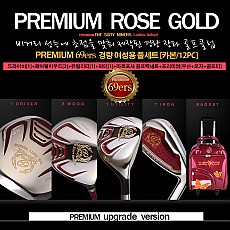 premium rose gold 여성용 풀세트