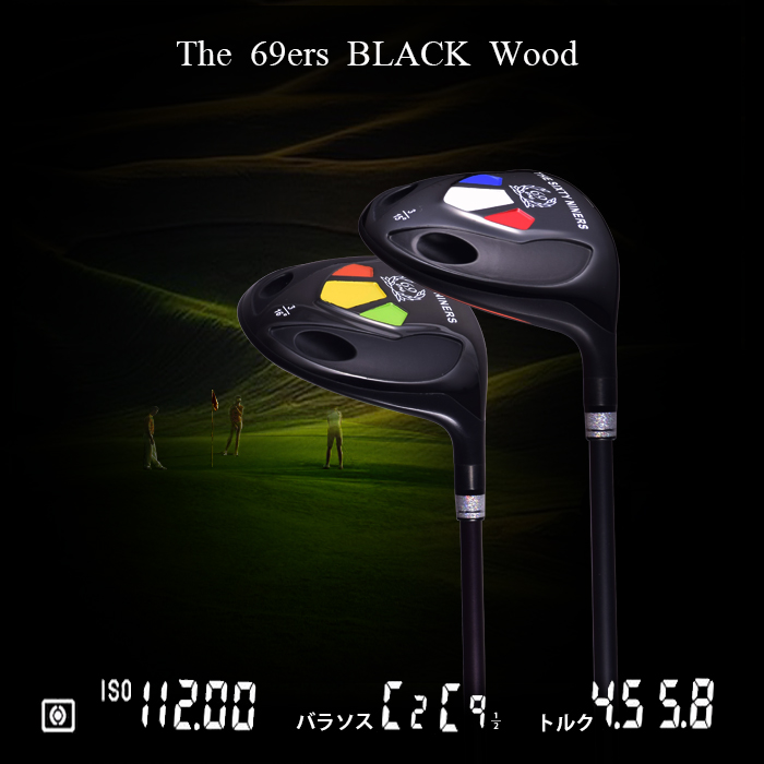 The 69ers BLACK Wood