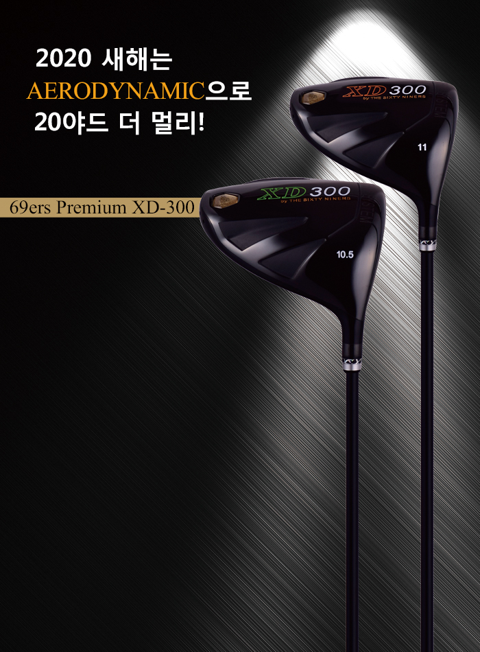 premium XD300 AERODYNAMIC SYSTEM DRIVER