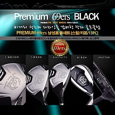 NEW premiun BLACK XD-01 고반발 남성용 풀세트